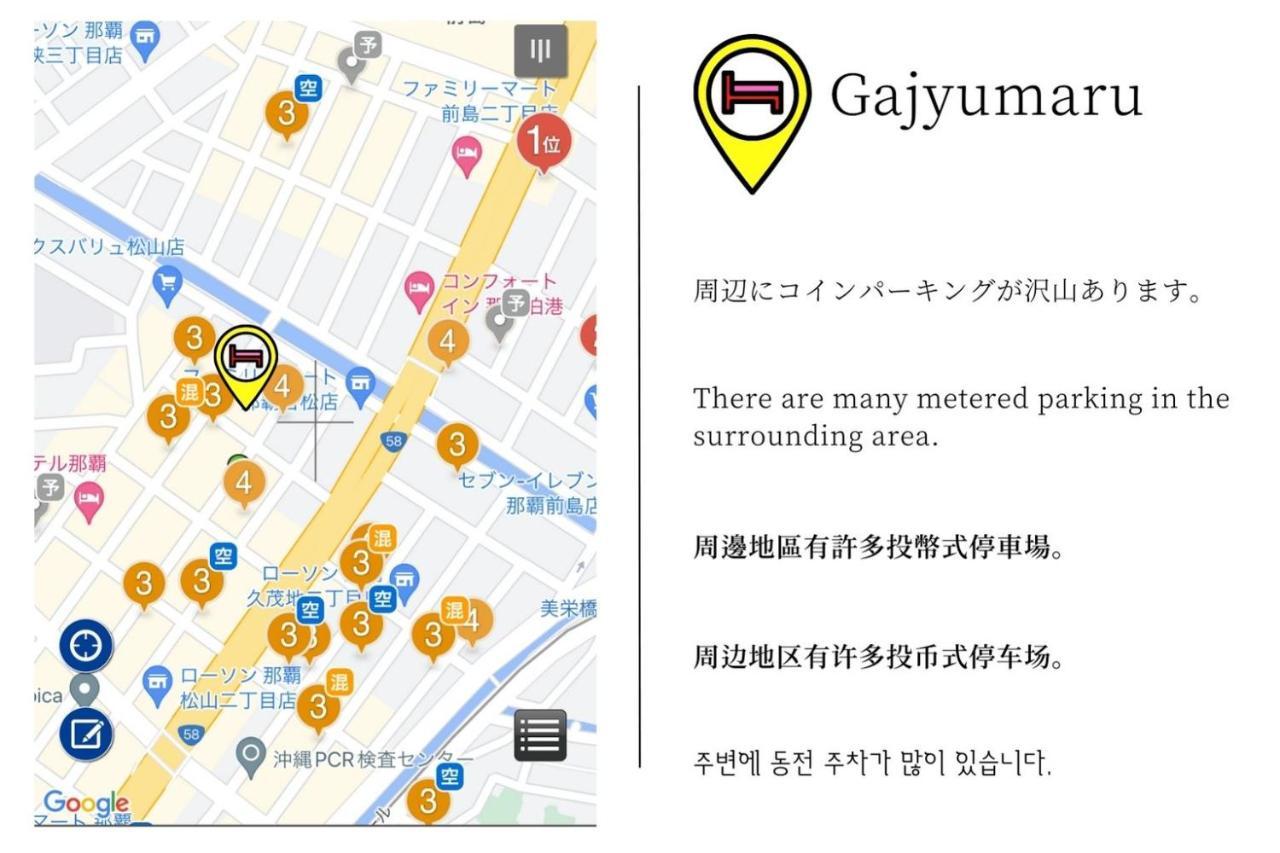 Naha Gajumaru Apartment Hotel 301 מראה חיצוני תמונה
